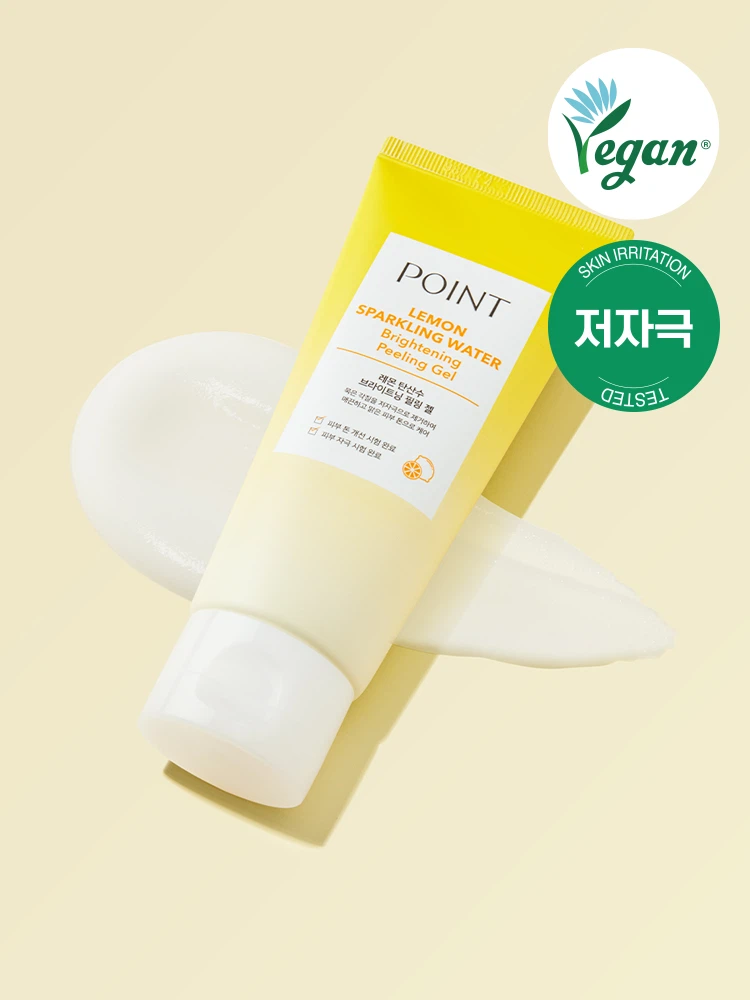 Point 柠檬 碳酸水 美白 去角质凝胶 100ml
