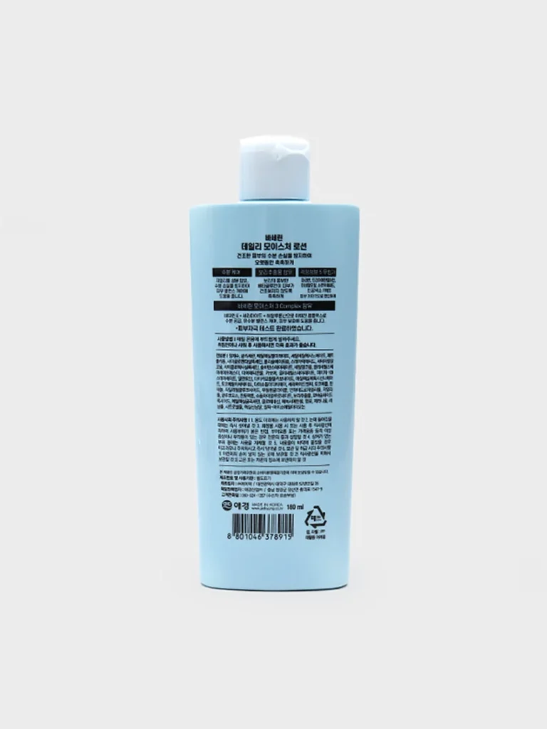 凡士林 每日装 保湿 乳液180ml
