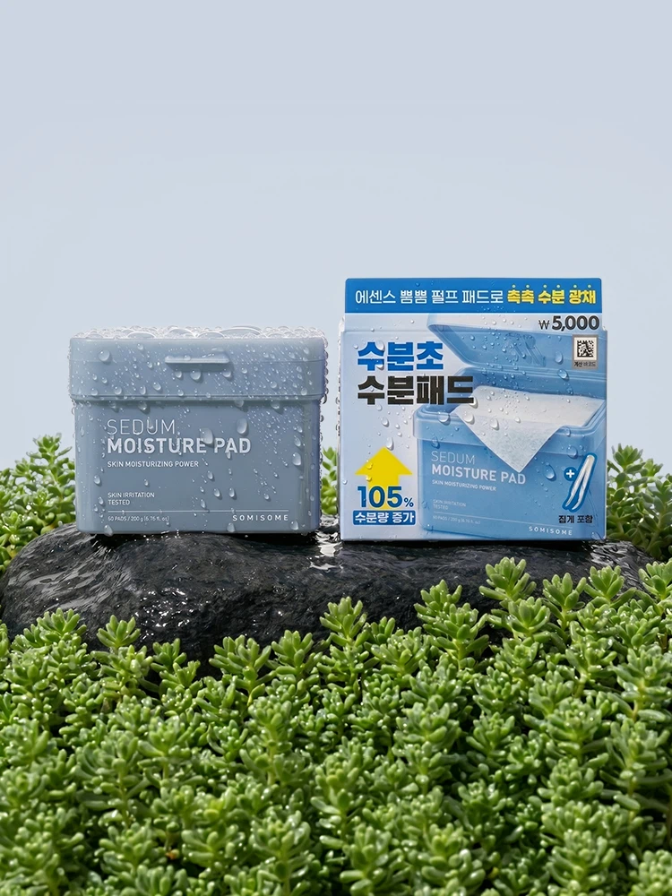 Somethinc 补水Cho 补水 四角湿敷面膜 60片 200g