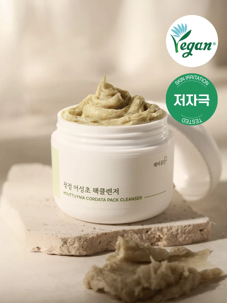 CHAEBGONGGAN Cheong片鱼腥草 Paekkeulrenjeo 面膜45g