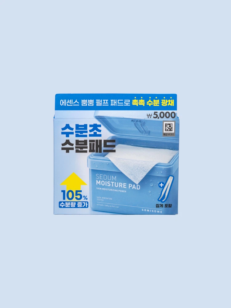 Somethinc 补水Cho 补水 四角湿敷面膜 60片 200g