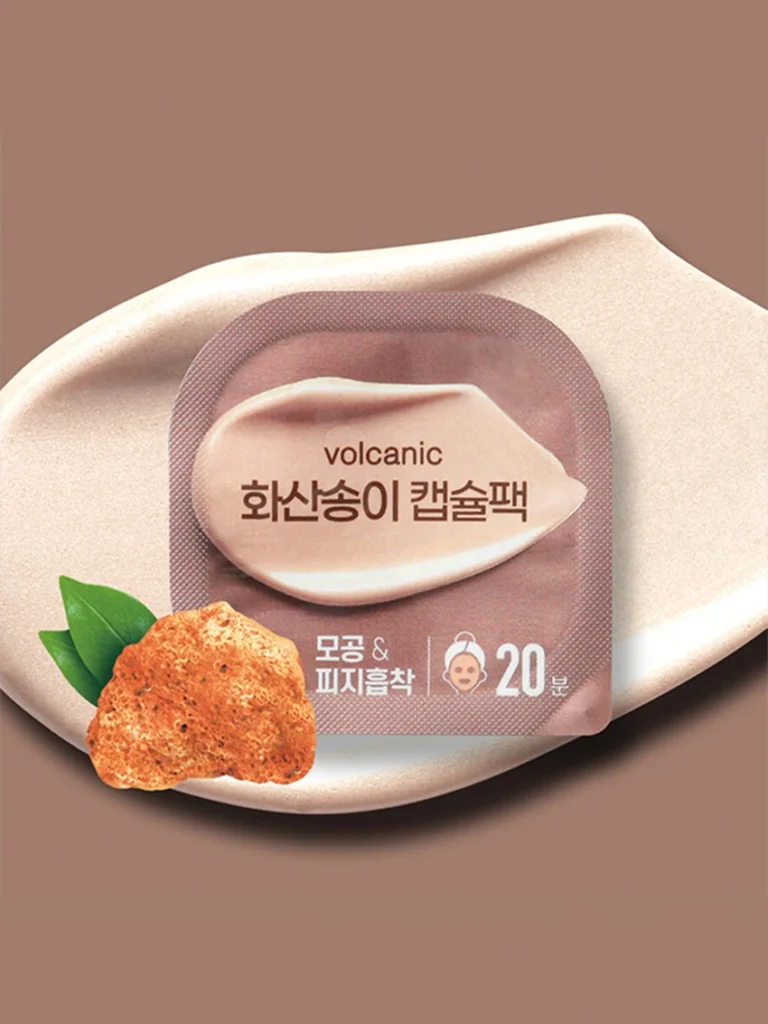 火山灰 胶囊面膜