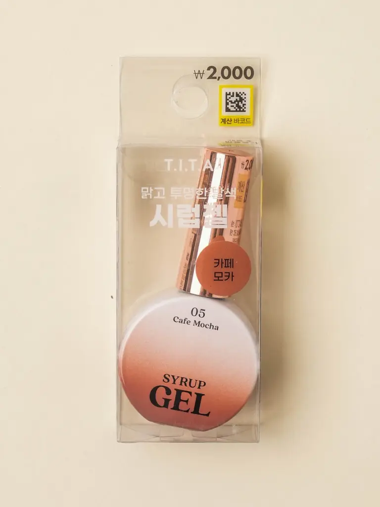 Tita 凝胶指甲油 9ml 咖啡摩卡色