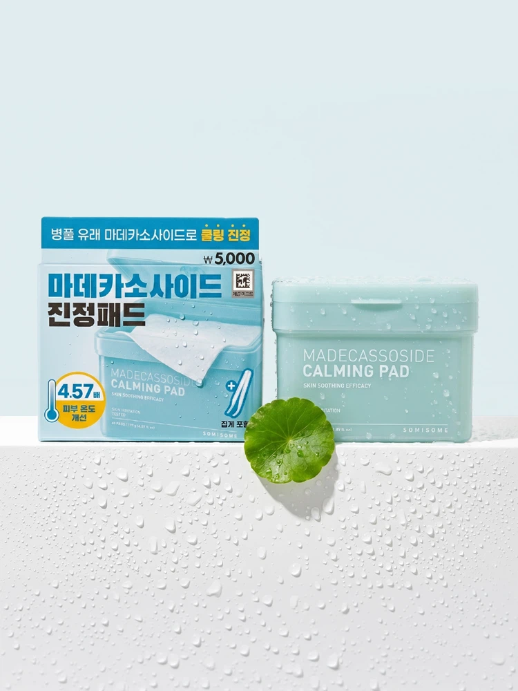 Somethinc 积雪草苷 舒缓 四角湿敷面膜 60片 195g