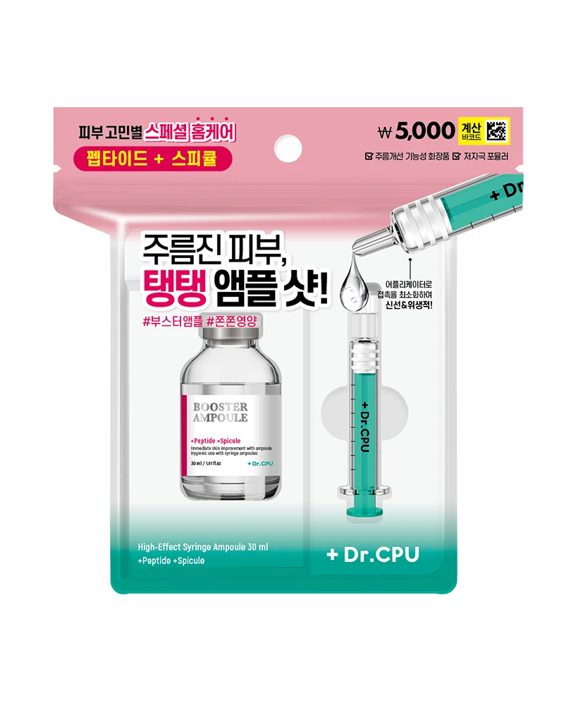 Dr.Ceuracle 营养活力焕亮安瓶 30ml