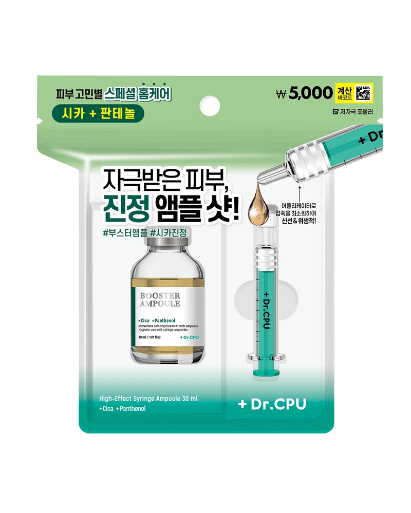 Dr.Ceuracle 舒缓修护焕亮安瓶 30ml