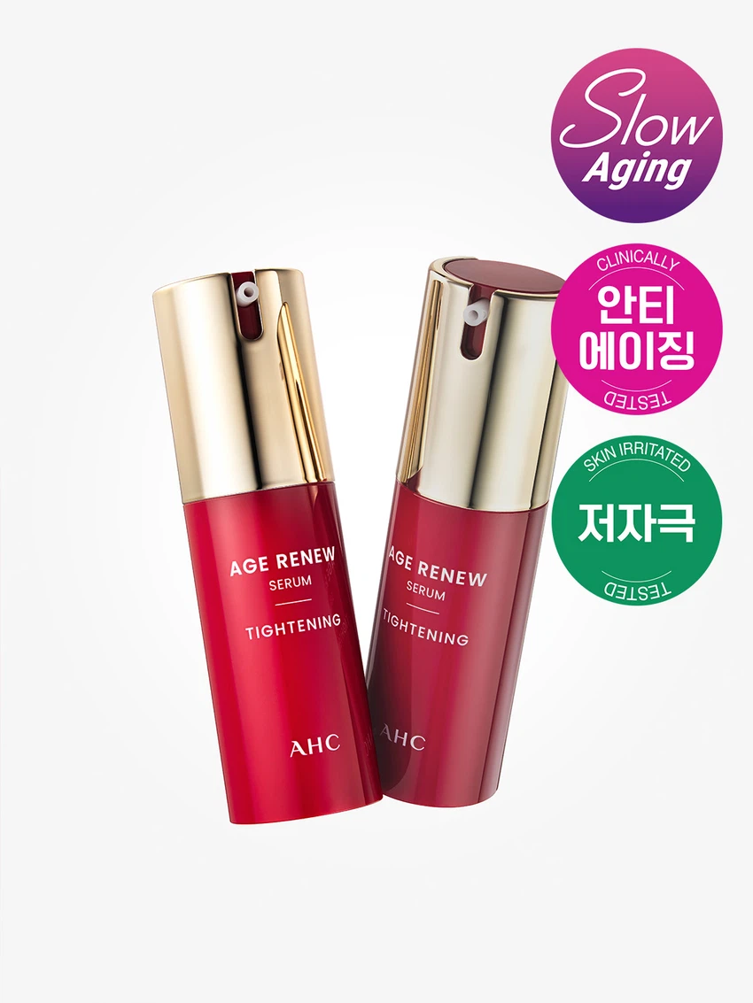 AHC Age Renew 紧致精华 25ml