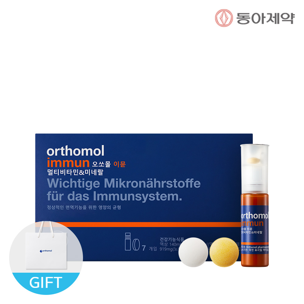 奥适宝 Immune 多种维生素 7天装 1盒+购物袋