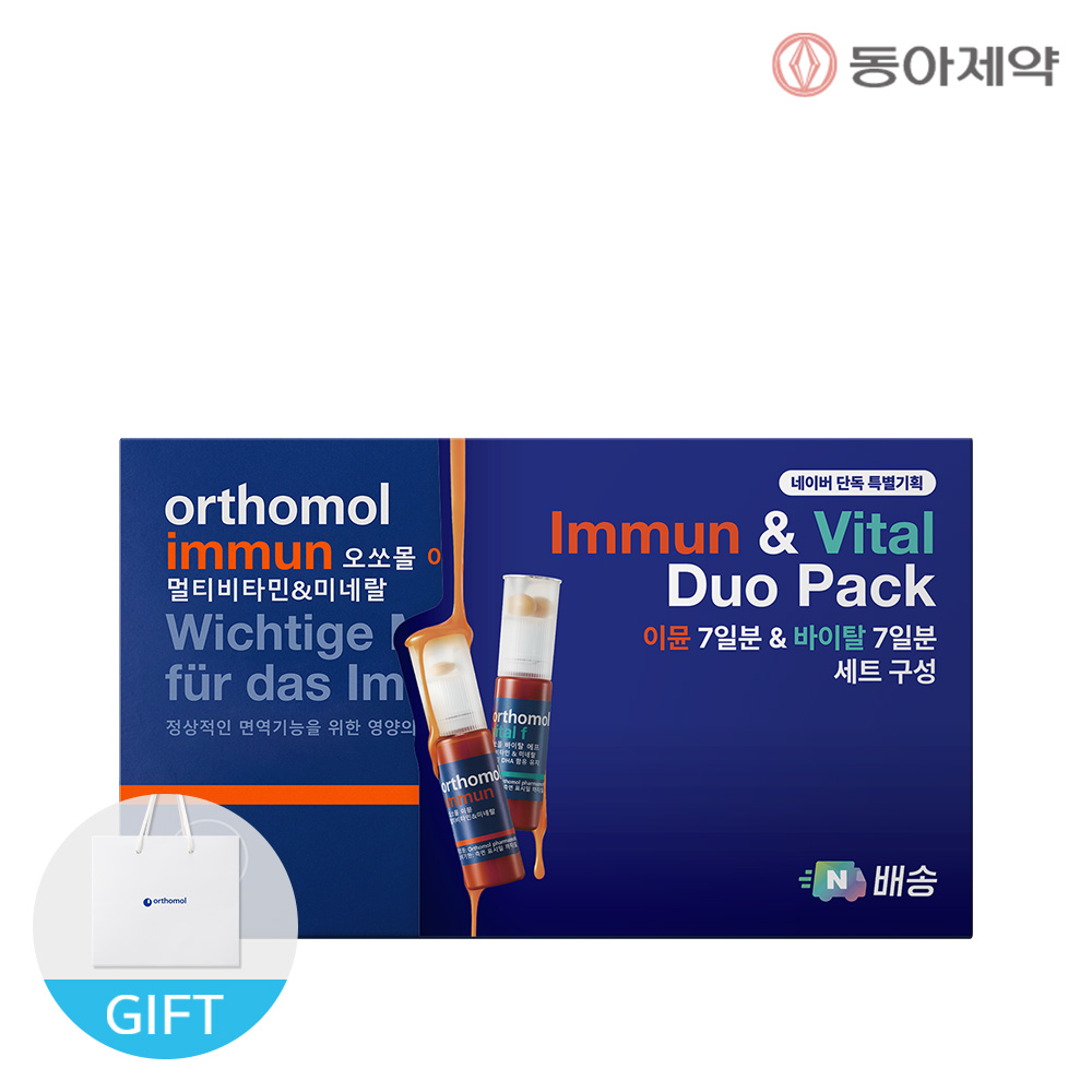 奥适宝 Immune 7天装 + Vital F 7天装 套装 赠购物袋