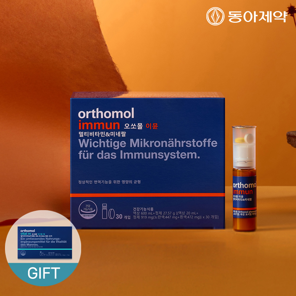 奥适宝 Immune 30天装 + Vital M 7天装 套装 赠购物袋