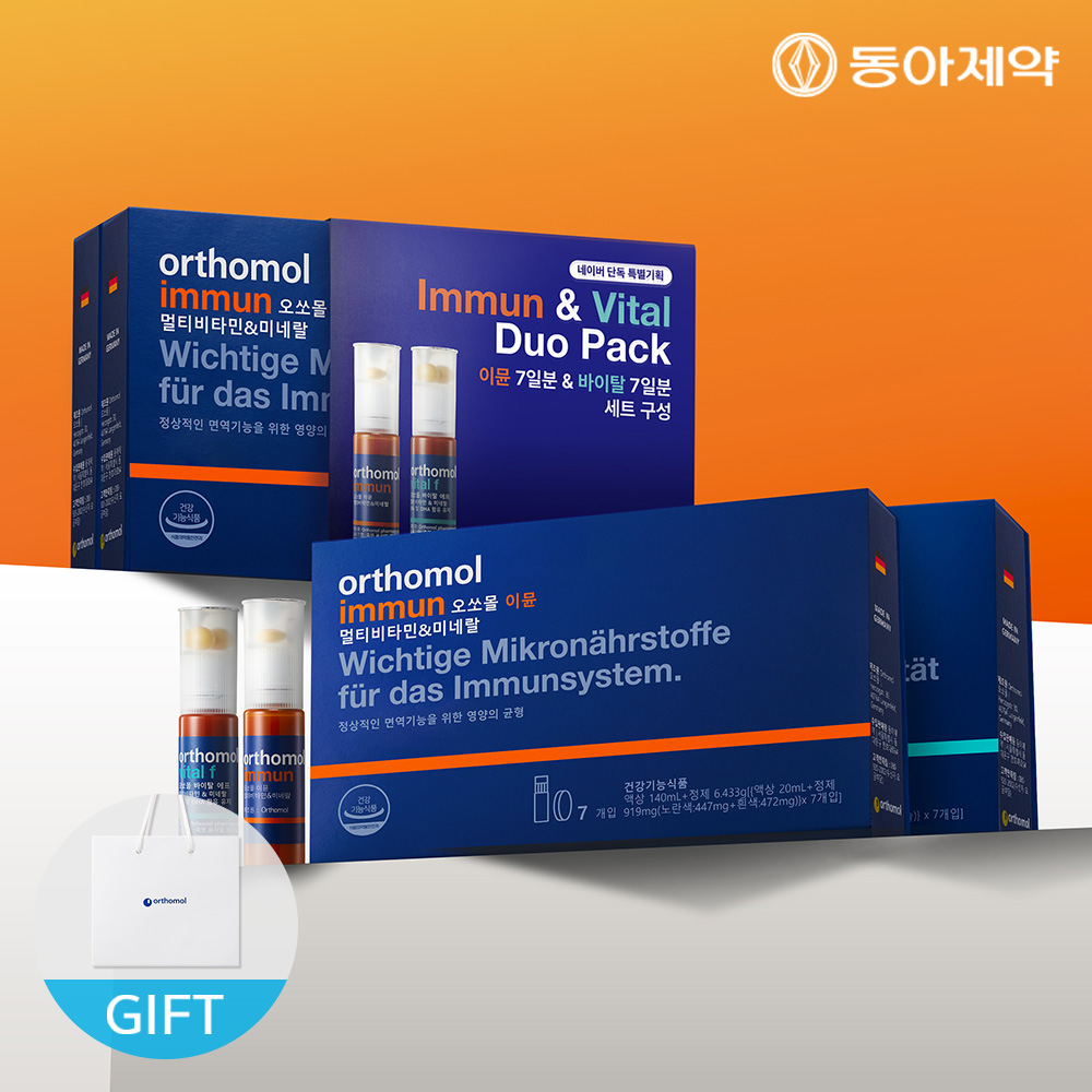 奥适宝 Immune 7天装 + Vital F 7天装 套装 赠购物袋