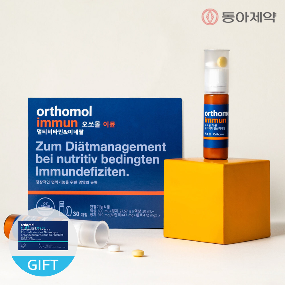 奥适宝 Immune 30天装 1盒+Vital F 7天装