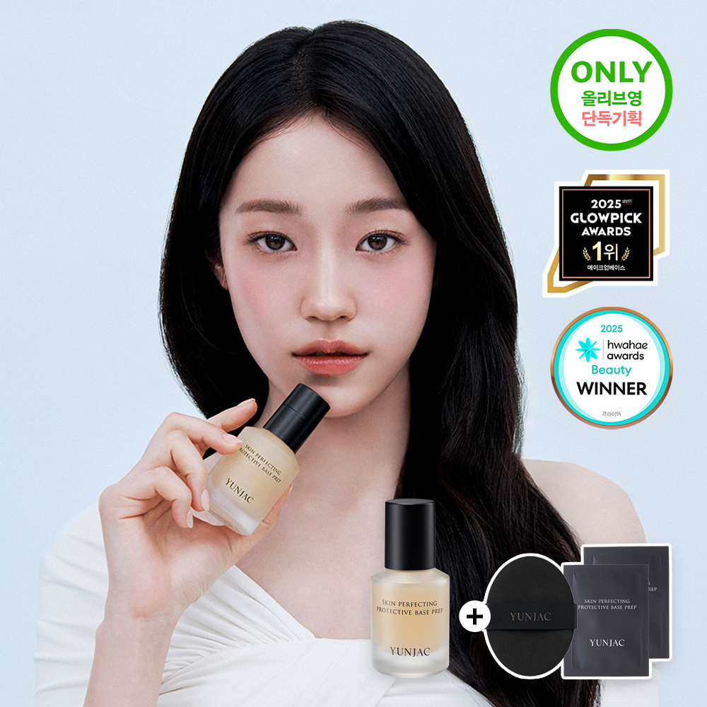 [高效吸收妆前乳] YUNJAC 肌肤完美防护打底 3种 25ml/40ml 企划装