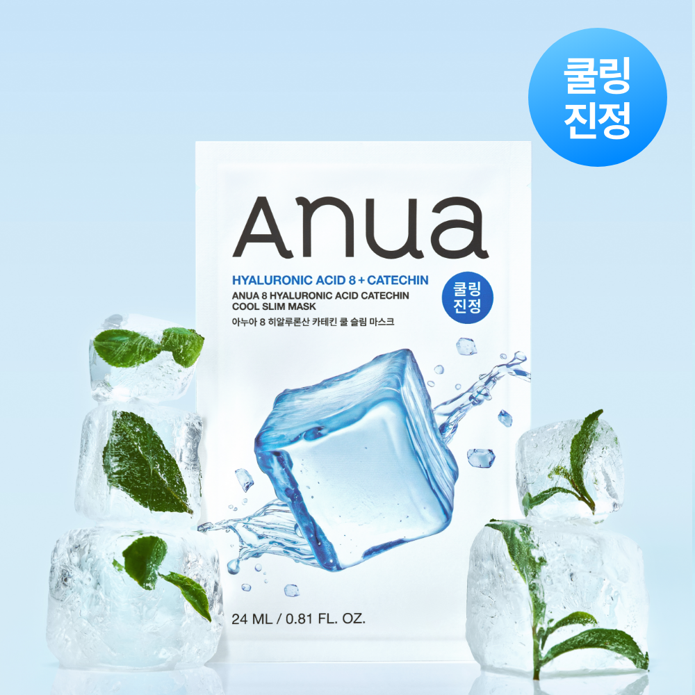 Anua 8重玻尿酸儿茶素清凉贴合面膜 10片