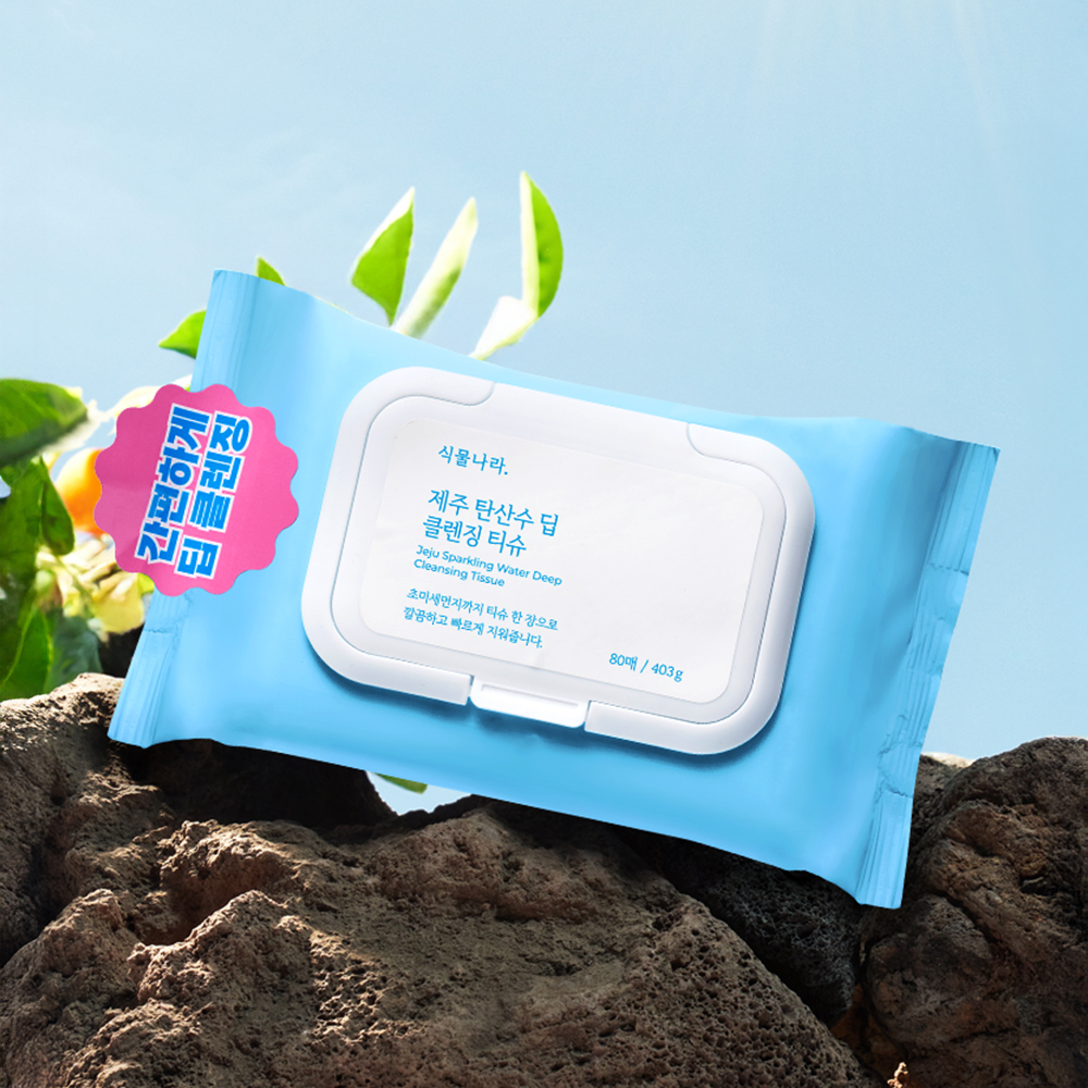 植物乐园 济州碳酸水深层卸妆湿巾 80/100/100*2片
