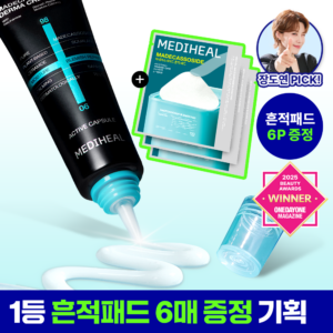 美迪惠尔 积雪草苷水润修护面霜 50ml