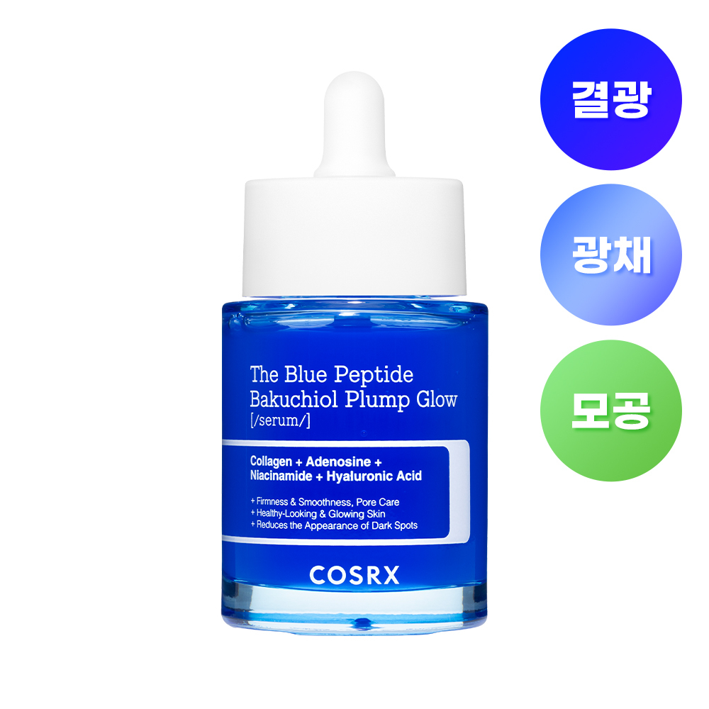 珂丝艾丝 The Blue 多肽补骨脂酚丰盈焕亮精华 50ml