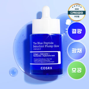 珂丝艾丝 The Blue 多肽补骨脂酚丰盈焕亮精华 50ml