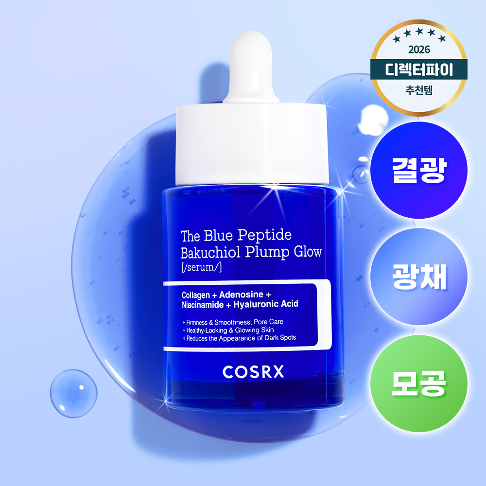 珂丝艾丝 The Blue 多肽补骨脂酚丰盈焕亮精华 50ml