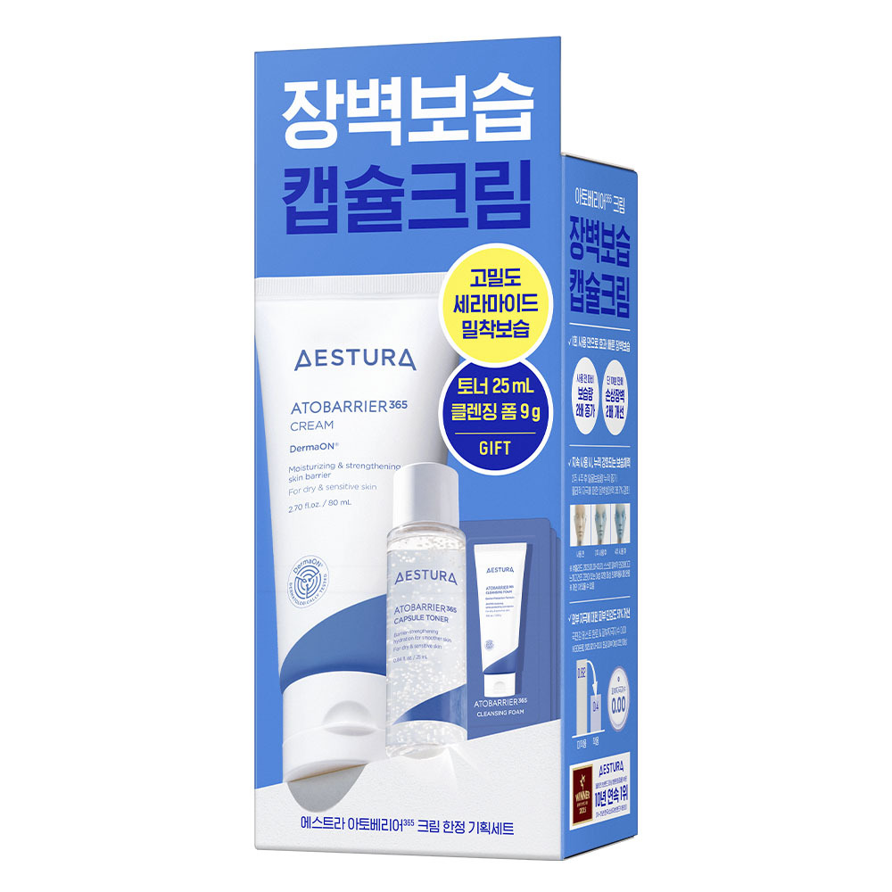 [NO.1面霜] 瑷丝特兰 Atobarrier365 面霜 80ml 企划装(+爽肤水25ml+洁面泡沫3g*3EA)