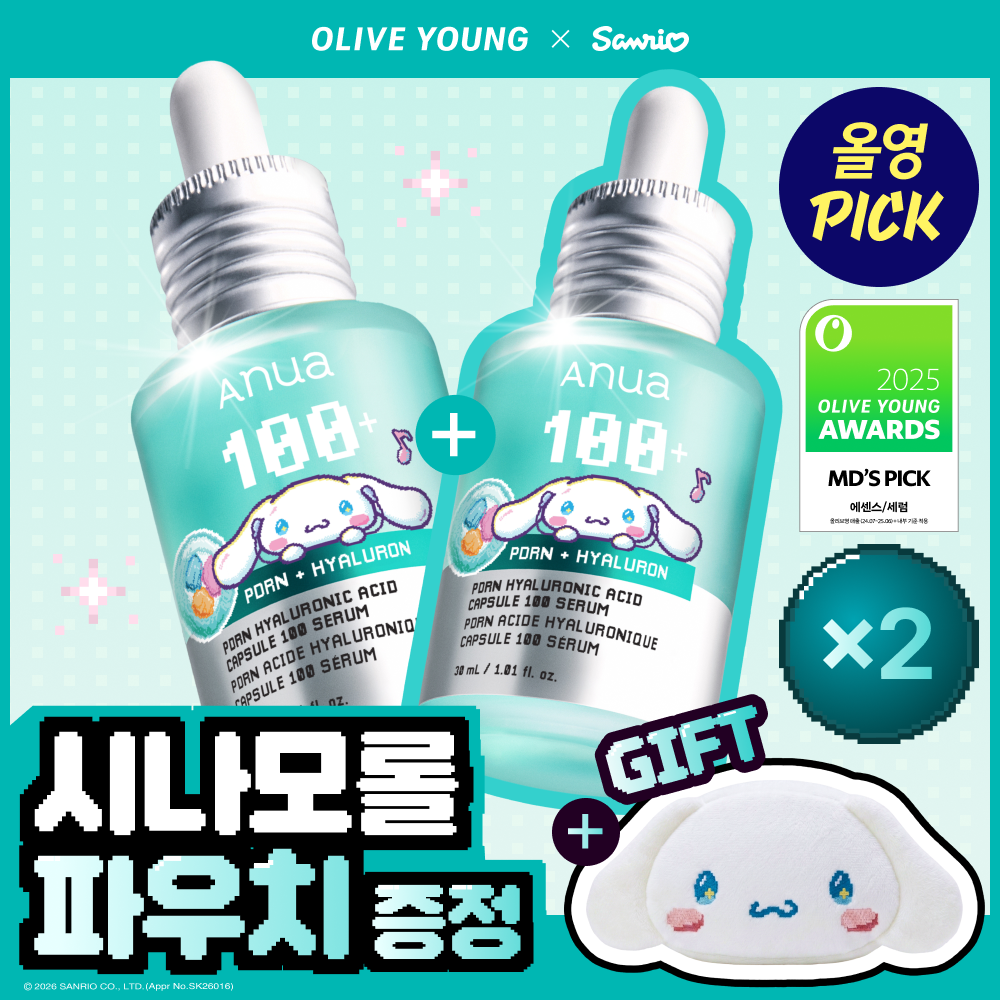 [三丽鸥角色联名] Anua PDRN 玻尿酸 胶囊 100 精华 30ml 双重企划装(+Cinnamoroll 收纳包)
