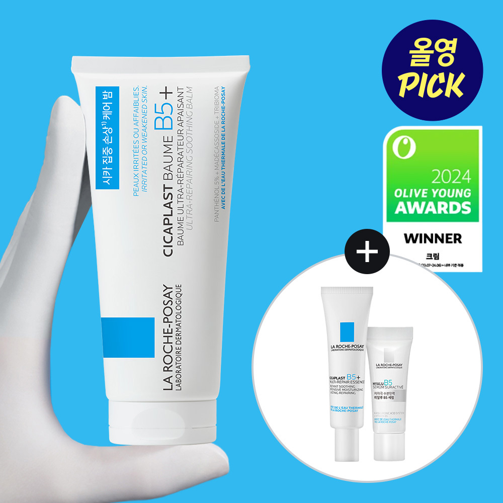 [受损屏障集中护理] 理肤泉 Cicaplast Baume B5+ 100ml 企划装 (+Cica精华7.5ml+玻尿酸精华3ml)