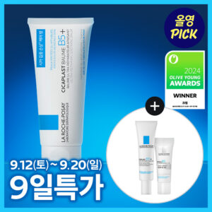 [受损屏障集中护理] 理肤泉 Cicaplast Baume B5+ 100ml 企划装 (+Cica精华7.5ml+玻尿酸精华3ml)