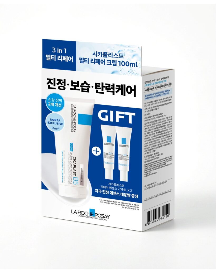 [日常屏障护理] 理肤泉 Cicaplast 多效修复霜 100ml 企划装 (+Cica精华 7.5ml*2)