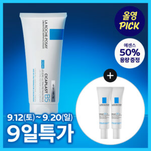 [日常屏障护理] 理肤泉 Cicaplast 多效修复霜 100ml 企划装 (+Cica精华 7.5ml*2)