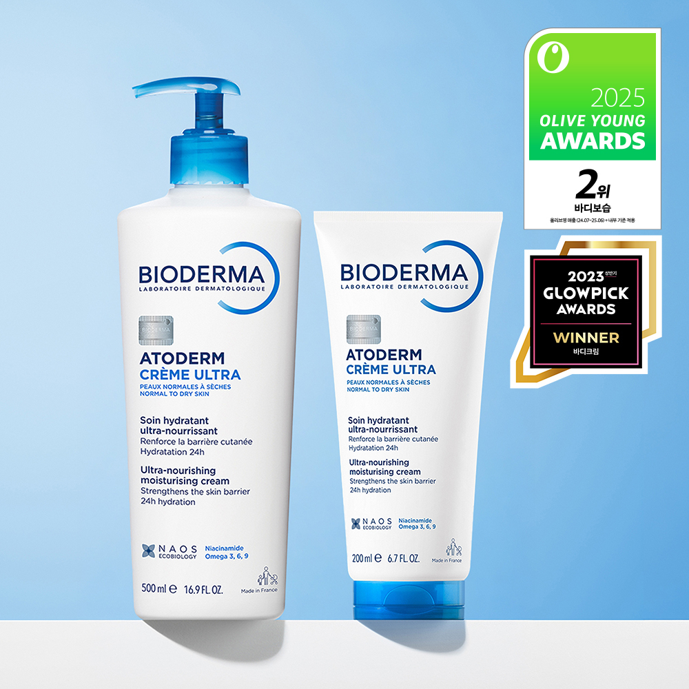 贝德玛 Atoderm Ultra 面霜 500ml 企划装 (+200ml+面部乳液 1ml*3)