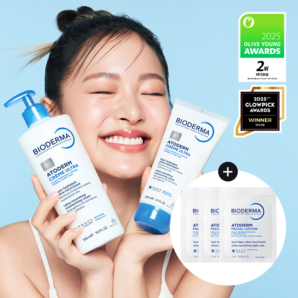 贝德玛 Atoderm Ultra 面霜 500ml 企划装 (+200ml+面部乳液 1ml*3)