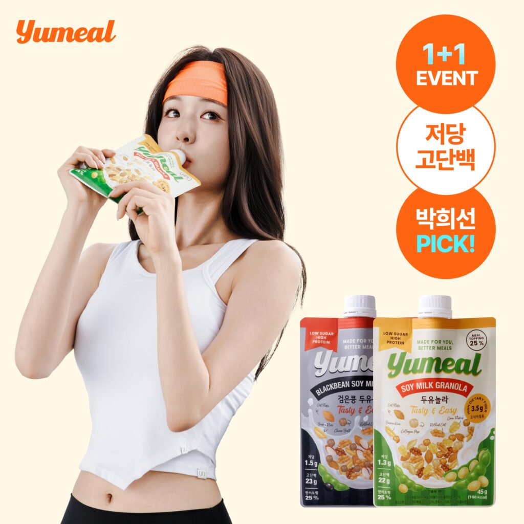 [买一送一/朴熙善推荐]Yumeal 豆浆燕麦奶昔 45g 2款任选1(豆奶麦片味/黑豆豆浆杏仁味)