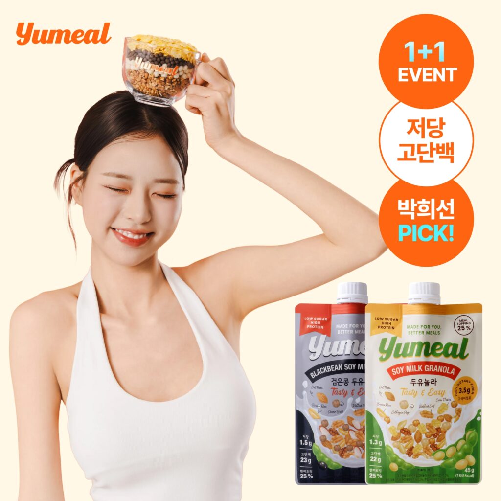 [买一送一/朴熙善推荐]Yumeal 豆浆燕麦奶昔 45g 2款任选1(豆奶麦片味/黑豆豆浆杏仁味)