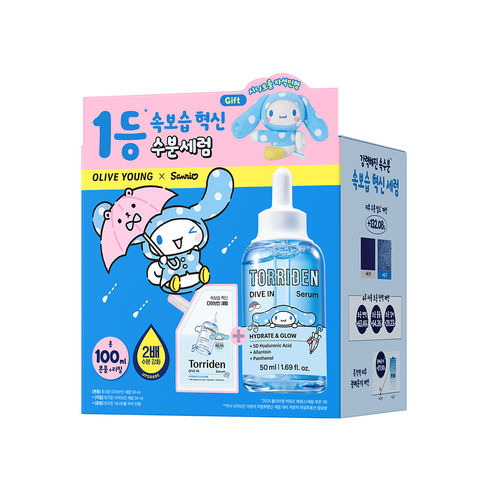 Torriden Dive-in 低分子玻尿酸精华 50ml 补充装企划 (+50ml补充装+磁力玩偶) (Cinnamoroll)
