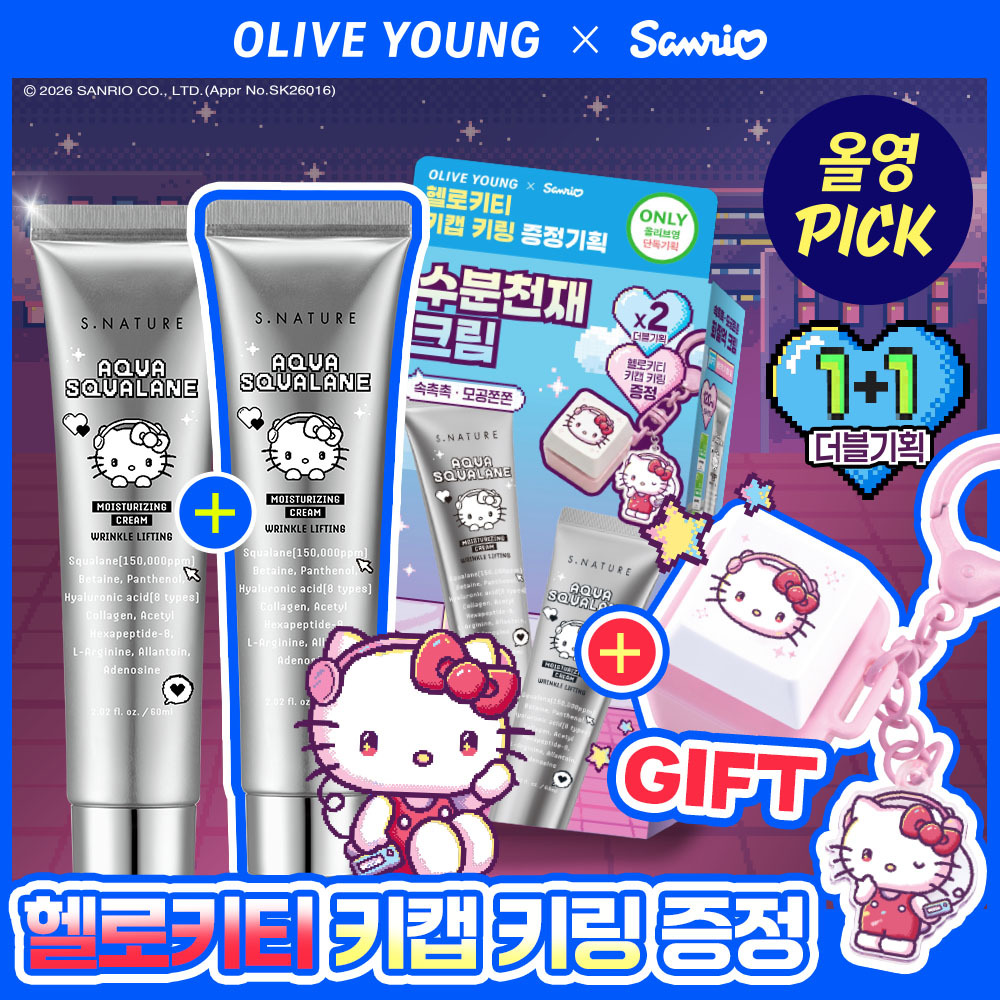 [Sanrio特惠/评价活动/Hello Kitty] S.NATURE 水润角鲨烷保湿面霜 60ml 双重企划装（赠Hello Kitty键帽钥匙扣）