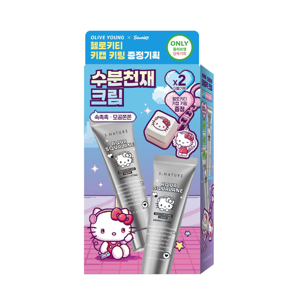 [Sanrio特惠/评价活动/Hello Kitty] S.NATURE 水润角鲨烷保湿面霜 60ml 双重企划装（赠Hello Kitty键帽钥匙扣）