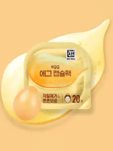 蛋 胶囊面膜