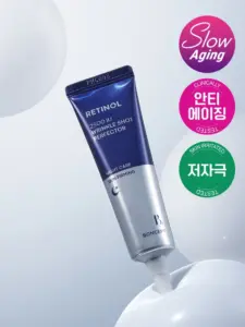 BONCEPT 视黄醇 2500IU 抗皱塑颜精华 15ml