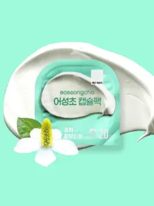 鱼腥草 胶囊面膜