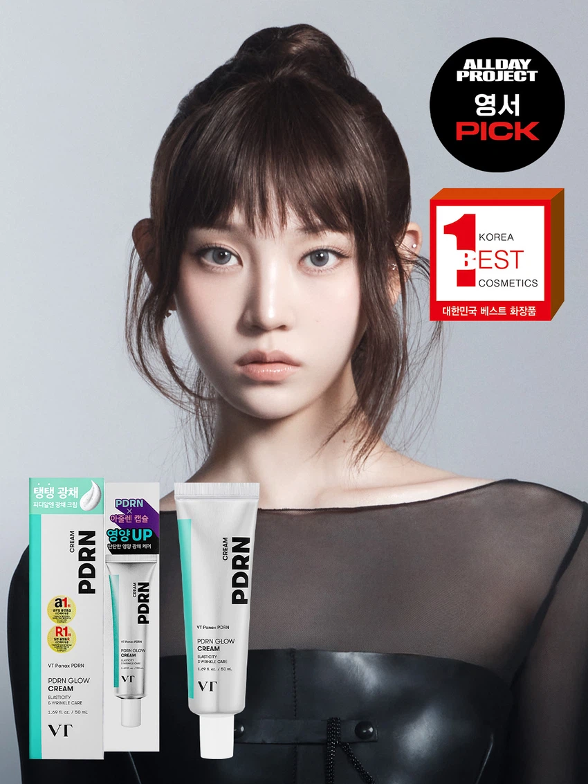 [营养光彩]VT PDRN 光彩面霜 50ml