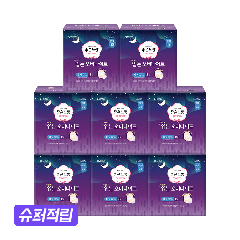 [整箱特惠] Goodfeel Original 裤型夜用卫生巾 8片 X 8包 / 裤型卫生巾