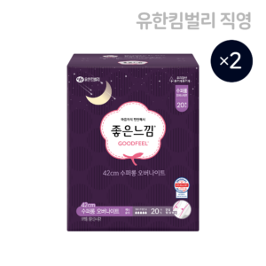 [42cm] Goodfeel Original 超长夜用卫生巾 20片 X 2包