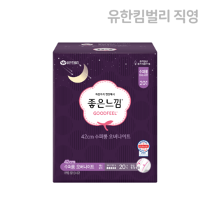 [42cm] Goodfeel Original 超长夜用卫生巾 20片 X 1包