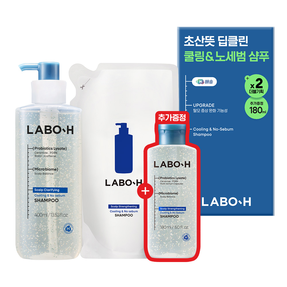 Labo H 清凉洗发水 油性头皮 防脱 大容量 头皮去角质 企划装 400ml+400ml替换装+180ml