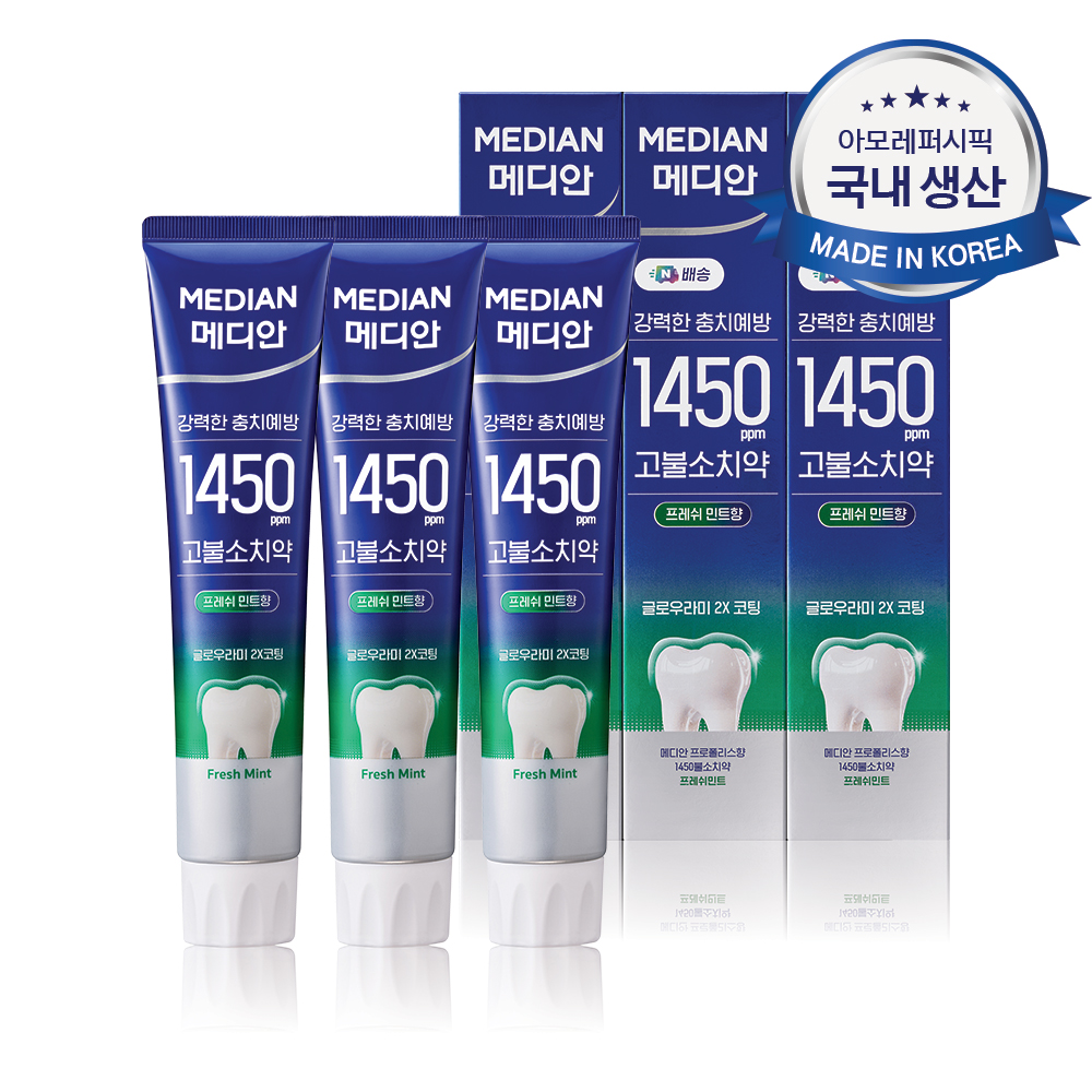 Median 1450 高氟牙膏 大容量 防蛀 清新薄荷味 160g 3支装