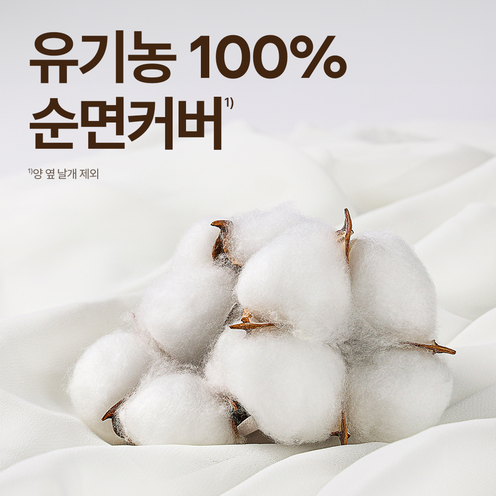[厚款安心] Goodfeel 有机纯棉表层 Maxi Slim 卫生巾 中号 X 8包