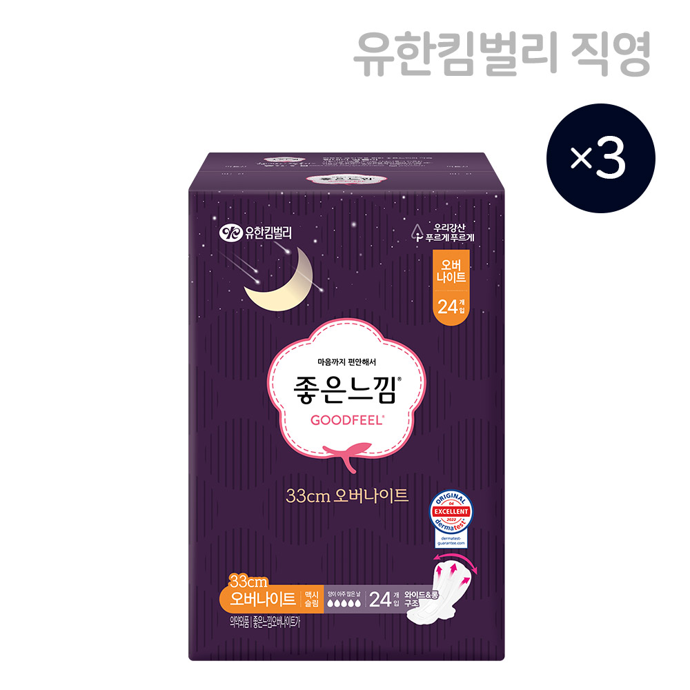 Goodfeel Original 超薄卫生巾 中号 36片 X 3包