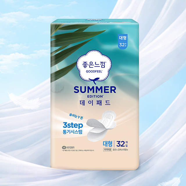 [季节限定] Goodfeel 夏季款 日用卫生巾 32片 X 2包, 清凉感
