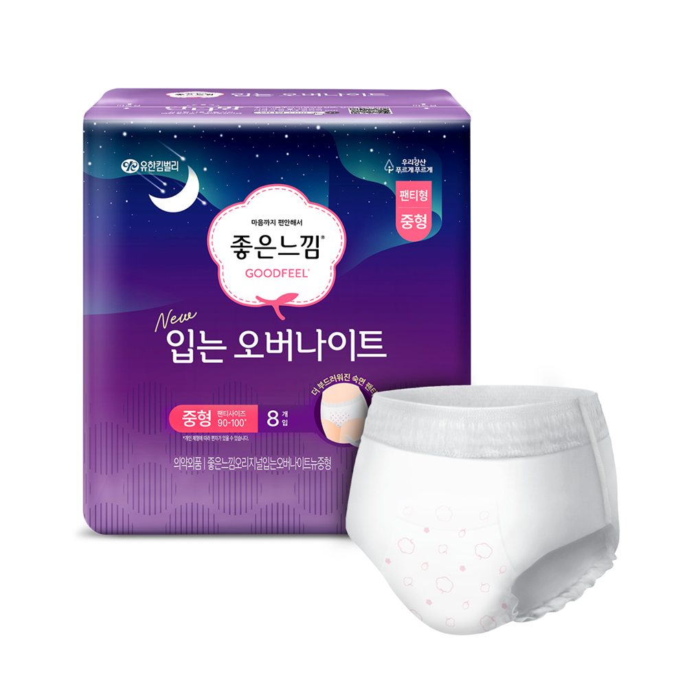 Goodfeel 裤型夜用卫生巾 8片 X 3包 / 裤型卫生巾