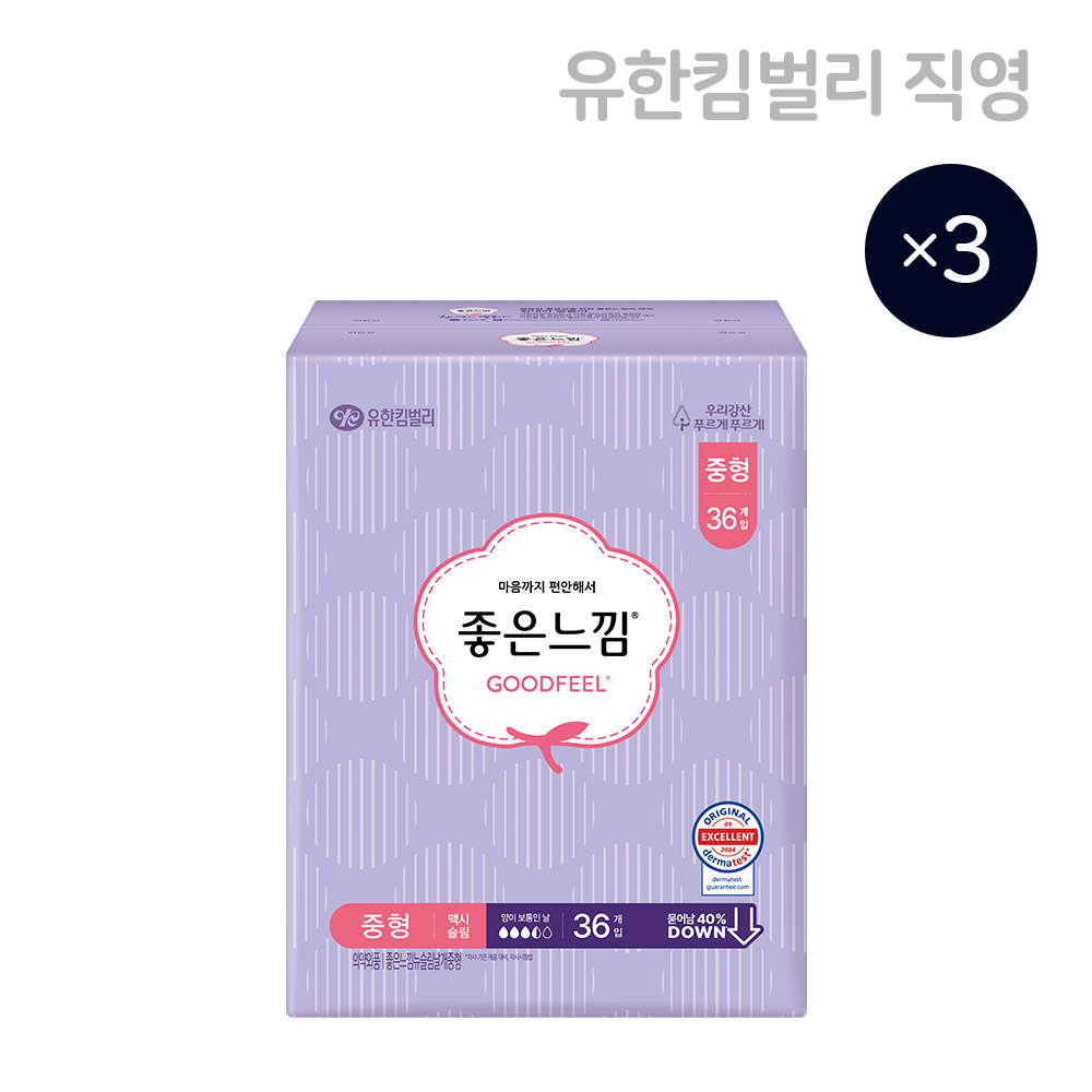 Goodfeel Original 超薄卫生巾 中号 36片 X 3包